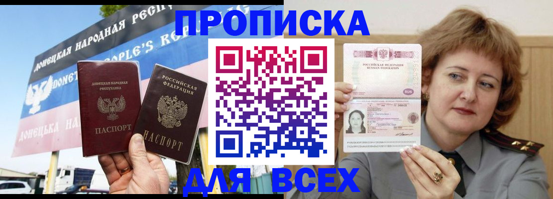 регистрация для школы в Костроме