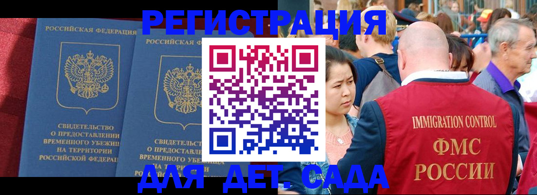 найти адрес прописки в Костроме